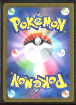Paldean Clodsire ex 332/190 SSR Pokemon Card Japanese NM sv4a Shiny Treasure ex - Image 2
