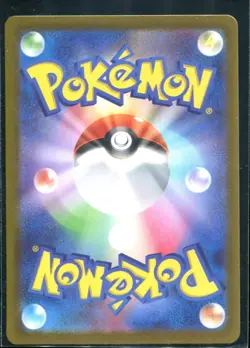 Skwovet 090/078 | sv1V Japanese | Art Rare Pokemon Card | NM - Image 2
