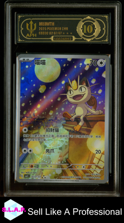 MEOWTH POKEMON TCG 207 2025 GEM PACK VOLUME 3 HOLO S. CHINESE APH 10 - Image 1