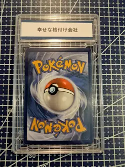2023 Pokemon Mew EX 053 Scarlet & Violet Black Star Promo 151 Holo Gem Mint 10 - Image 3