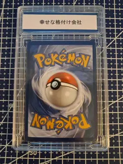 2023 Pokemon Mew EX 053 Scarlet & Violet Black Star Promo 151 Holo Gem Mint 10 - Image 4