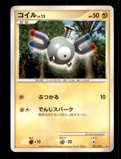 Pokemon Card Japanese Magnemite Dialga Half Deck 001/014 LIGHTLY PLAYED TCG!!!!! - Image 1