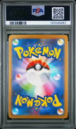 2023 POKEMON JPN SV-P PROMO #098 DETECTIVE PIKACHU PSA 10 - Image 2