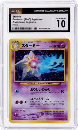 2000 Pokemon Neo 3 Awakening Legends Japanese Starmie Holo #121 CGC 10 - Image 1