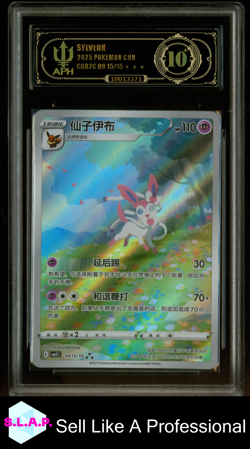 SYLVEON POKEMON TCG 915 2025 GEM PACK VOLUME 3 HOLO S. CHINESE APH 10 BLACK - Image 1