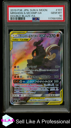 MRSHDW.& MCHMP.GX POKEMON JAP SM DOUBLE BLAZE-FA 2019 101 PSA 10 - Image 1