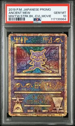 2019 POKEMON JPN PROMO MEWTWO STRIKES BACK-EVOLUTION MOVIE ANCIENT MEW PSA 10 - Image 1