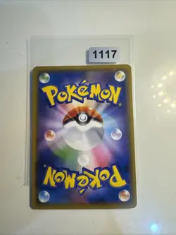 Pokemon Card Lycanroc GX 061/131 smH Non-Holo JAPAN EDITION - Image 2