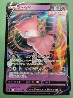 POKEMON - MEW V 039/100 - S8 FUSION ARTS - HOLO - JAPANESE NM - Image 1