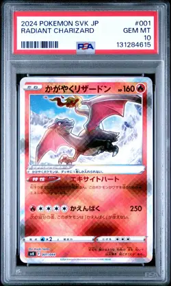 2024 POKEMON JPN SVK-STELLAR MIRACLE DECK BUILD BOX RADIANT CHARIZARD PSA 10 - Image 1