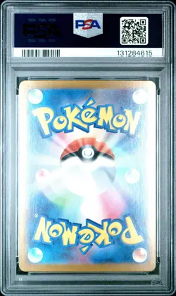 2024 POKEMON JPN SVK-STELLAR MIRACLE DECK BUILD BOX RADIANT CHARIZARD PSA 10 - Image 2