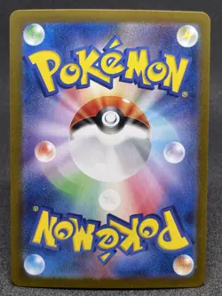2024 Near Mint Pokemon Bewear 76/64 AR Night Wanderer SV6A Japanese - Image 2