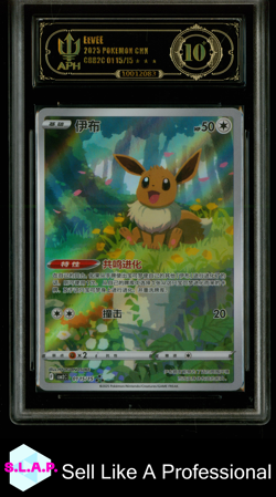 EEVEE POKEMON TCG 115 2025 GEM PACK VOLUME 3 HOLO S. CHINESE APH 10 BLACK - Image 1