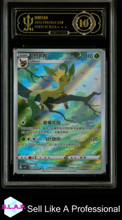 LEAFEON POKEMON TCG 715 2025 GEM PACK VOLUME 3 HOLO S. CHINESE APH 10 BLACK - Image 1