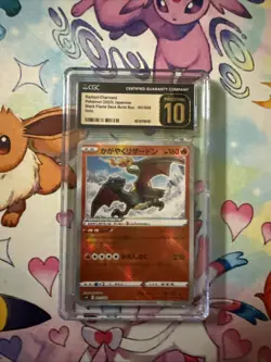 Pokemon 2023 TCG Radiant Charizard Black Flame Deck 001/038 JP CGC 10 Pristine - Image 1