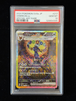 Pokemon Umbreon EX SAR Terastal Festival 217/187 SV8a PSA 10 - Image 1