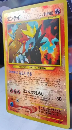 Entei Pokemon card Japanese No.244 Neo Discovery Premium File 2 Holo 11J31 - Image 2