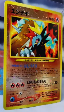 Entei Pokemon card Japanese No.244 Neo Discovery Premium File 2 Holo 11J31 - Image 3
