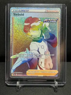 Siebold 221/198 Rainbow Secret Rare Pokemon 2021 Chilling Reign NM - Image 1