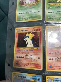 Pokemon Neo Genesis Japanese Set #152-160 MP (Collectively) - Image 4