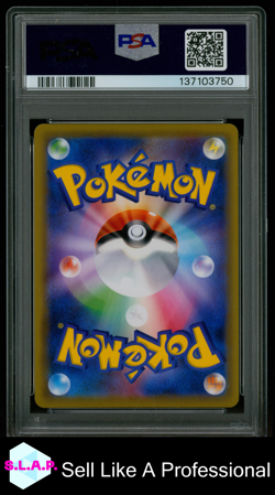 FA/MEWTWO & MEW GX TAG TEAM GX ALL STARS POKEMON JAP SM TAG TEAM 2019 222 PSA 10 - Image 2
