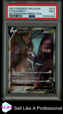FA/NOIVERN V SKYSCRAPING PERFECTION POKEMON JAP SWSH 2021 074 PSA 9 - Image 1