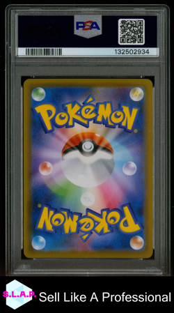 FA/NOIVERN V SKYSCRAPING PERFECTION POKEMON JAP SWSH 2021 074 PSA 9 - Image 2