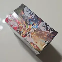 Pokemon Stellar Crown Booster Box - Scarlet & Violet TCG New Sealed Tight Wrap - Image 5