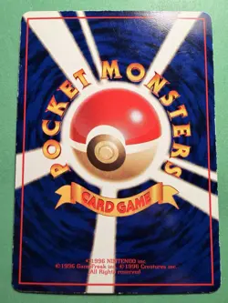Pokemon Japanese Glossy Slowbro 80 Vending Series 3 - Excellent - Image 3