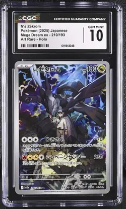 ✨✨ CGC 10 N's Zekrom #210/193 Japanese 2025 Pokemon Mega Dream EX M2A Pokemon - Image 1