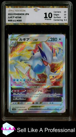 LUGIA VSTAR POKEMON TCG 80 2022 PARADIGM TRIGGER HOLO JAPANESE JBH 10 - Image 1