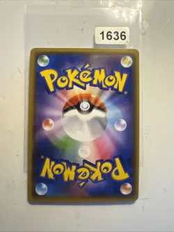 Blacephalon GX 023/095 - Rare Holo GX - Pokemon Explosive Impact SM8 MINT/NM - Image 2