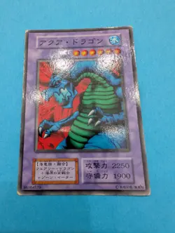 Yu-Gi-Oh! Aqua Dragon - Booster 4 - Series 1 Japanese - Common - 86164529 - Image 1