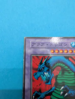 Yu-Gi-Oh! Aqua Dragon - Booster 4 - Series 1 Japanese - Common - 86164529 - Image 2