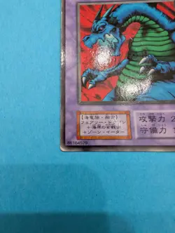 Yu-Gi-Oh! Aqua Dragon - Booster 4 - Series 1 Japanese - Common - 86164529 - Image 4