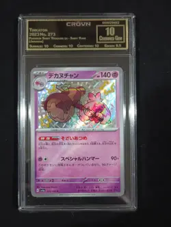 Shiny Tinkaton S 273/190 Shiny Treasure ex - Pokemon Card Japanese CROWN GEM 10 - Image 1