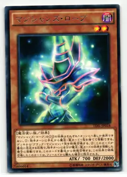 Magician's Robe Rare | TDIL-JP018 | Yu-Gi-Oh Card - Image 1