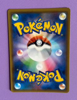 Misty's Favor SR 104/094 sm11 Miracle Twins 2019 NM/M Japanese Pokemon Card - Image 3