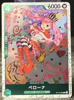Perona ST12-005 C ONE PIECE Card The Best 2 ONE PIECE Card Game Japanese FOIL - Image 1