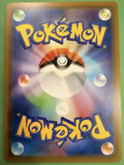 Heatran GX RR 004/054 SM10a Holo GG End Japanese Pokemon Card LP - Image 2