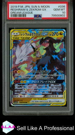 RESHIRAM & ZEKROM GX POKEMON JAPANESE S&M DREAM LEAGUE 2019 036 PSA 10 - Image 1