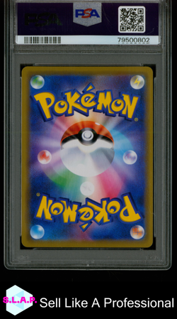 RESHIRAM & ZEKROM GX POKEMON JAPANESE S&M DREAM LEAGUE 2019 036 PSA 10 - Image 2