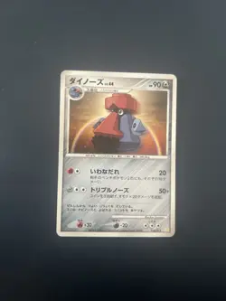 Japanese Probopass HOLO 010/012 PtS Platinum Pokemon Card WOTC TCG Played - Image 1