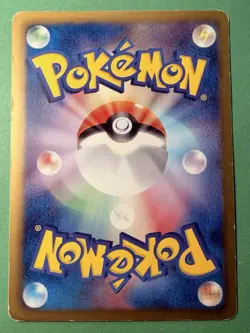 Japanese - 1st Edition - Eevee - 058/069 - Pokemon Card - BW4 - Image 2