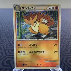 Sandslash 046/070 Reverse Holo 1st Edition L1 Japanese Pokemon Card - MP - Image 1