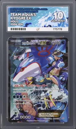 Pokemon Team Aqua’s Kyogre EX 006/034 Double Crisis ACE 10 - Image 1