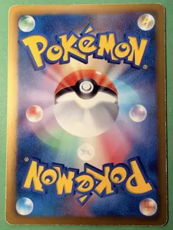 Flareon (Team Plasma) 007/051 Pokemon Card Japanese BW8: Thunder Knuckle LP - Image 2