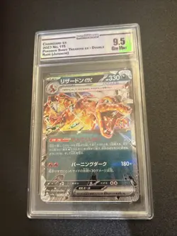 Charizard ex 066/108 SV3 Ruler of the Black Flame - Pokemon Card Japanese - Image 2