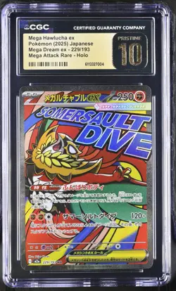 Mega Hawlucha EX 229/193 Attack Rare Holo Pokemon Japanese CGC 10 Pristine - Image 1