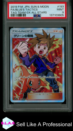 FA/BLUE'S TACTICS TAG TEAM GX ALL STARS POKEMON JAP SM 2019 193 PSA 9 - Image 1